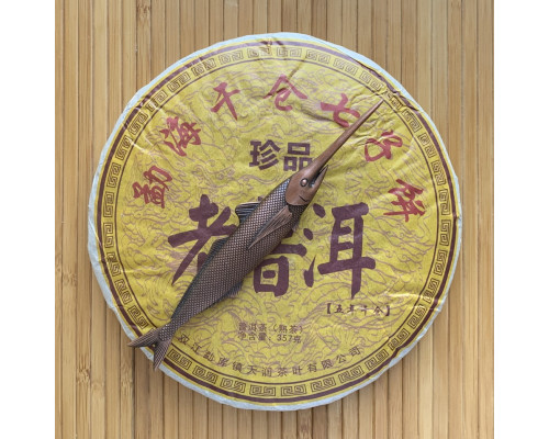 Шу пуер Lao Pu Er 2014 млинець 357 г