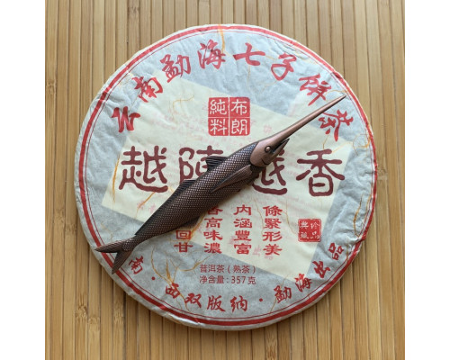 Шу пуер Yue Chen Yue Xiang 2019 млинець 357 г