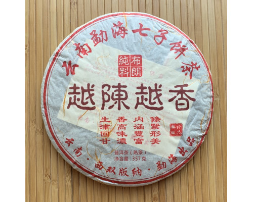 Шу пуер Yue Chen Yue Xiang 2019 млинець 357 г