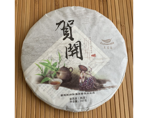 Шу пуер Флейта Сяо Hekai Pu'er 2019 рік 357 г