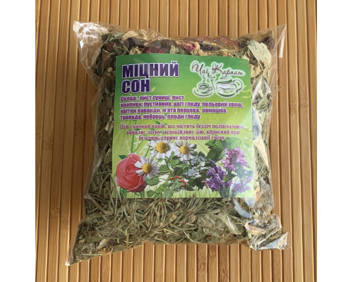 Карпатский успокоительный чай для сна