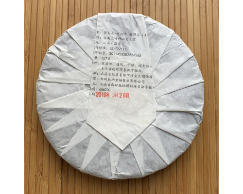 Горный Шен пуэр Lao Bang Zhang 2019 года 257 г
