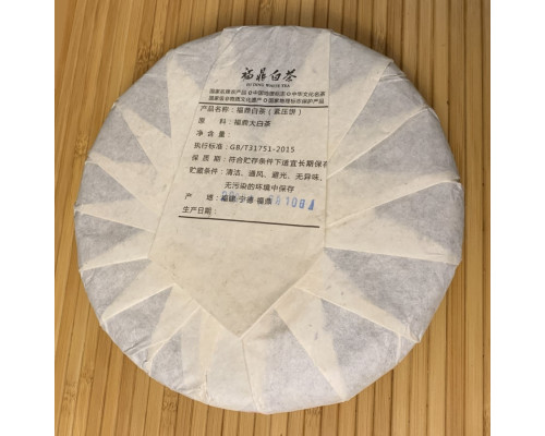 Чай білий Фудін "Старий білий чай" 357 г 2008 рік