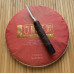 Чорний чай Gu shu hong cha - 357 г