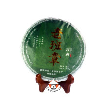 Шен Пуер Lao Ban Zhang lu - 357 грам - 2013 рік