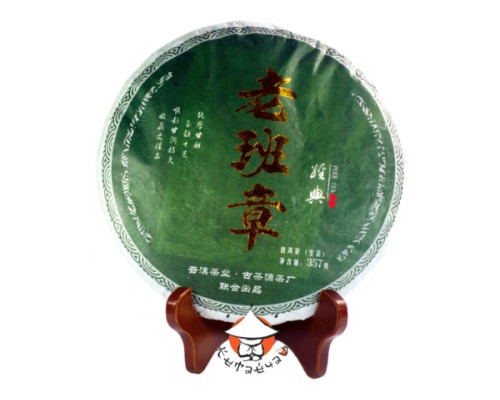 Шен Пуер Lao Ban Zhang lu - 357 грам - 2013 рік
