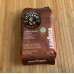 Кава Lavazza Tierra Brazil Espresso в зернах - оригінал 1 кг