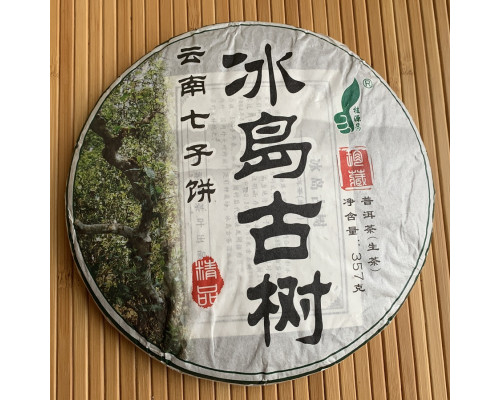 Шен пуер Bing Dao Gu Shu 2011 млинець 357 г