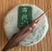Шен пуер Kunming Hechangxuan Tea 100 г - 2020 рік