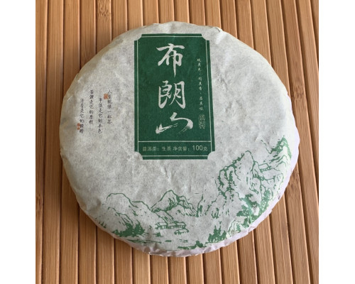 Шен пуер Kunming Hechangxuan Tea 100 г - 2020 рік