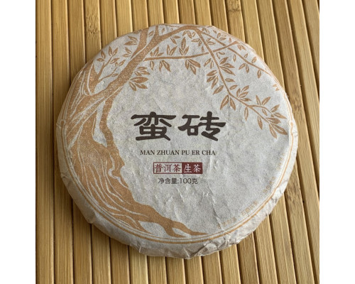 Шен пуер Man Zhuan Pu Er Cha 2021 млинець 100 г