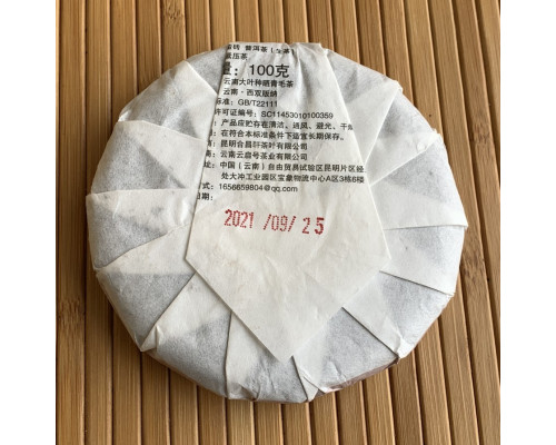 Шен пуер Man Zhuan Pu Er Cha 2021 млинець 100 г