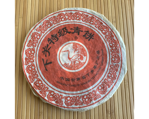 Шен пуер Ся Гуань Xia Guan Te Ji Qing 2003 року 357 г