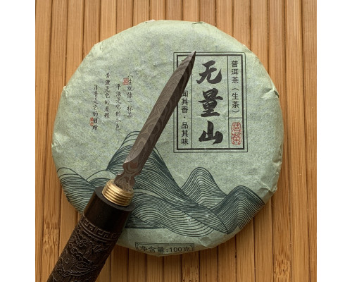 Шен пуер Wu liang shan (скельний пагорб) - 100 грам