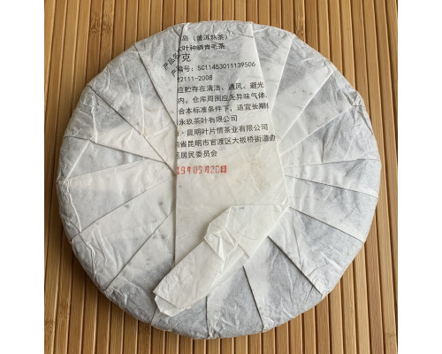 Шу пуер Bai Nian Bing Dao 2019 року млинець 357 г