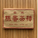 Шу Пуер Chen Xiang cha zhuan - 50 грам