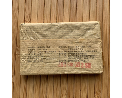 Шу Пуер Chen Xiang cha zhuan - 50 грам