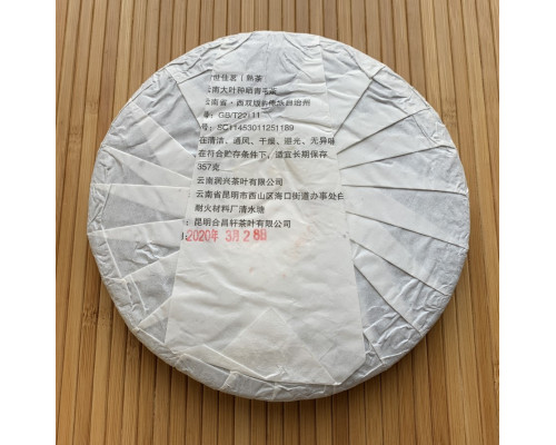 Шу Пуер Chuan Shi Jia Ming млинець 357 р 2015 рік