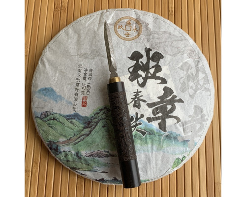 Шу пуер Huang Xuechun Jianbao Pu'er 2020 млинець 357 г