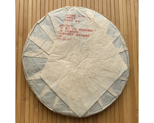 Королівський шщу пуер Bulangshan Ecological 2008 року 357 г