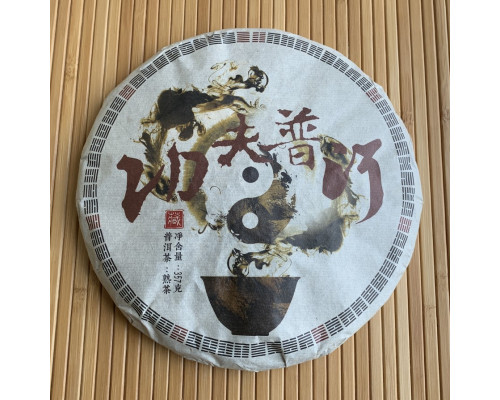 Шу пуер Kung Fu Pu Er 2021 357 г млинець