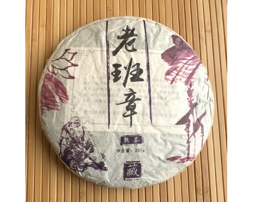 Шу пуер Lao Bang Zhang 2008 млинець 357 грам