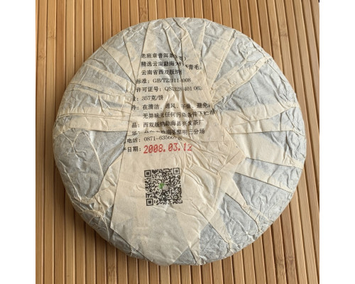 Шу пуер Lao Bang Zhang 2008 млинець 357 грам