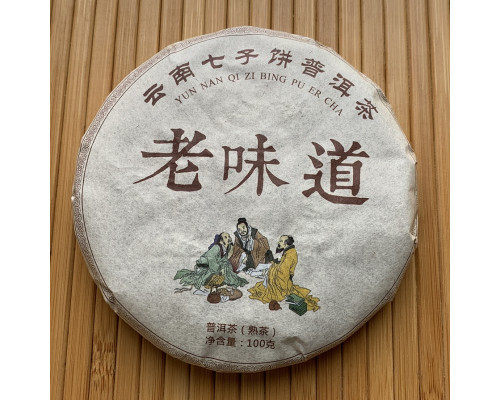 Класичний шу пуер високої якості Lao Wei Dao – 100 г