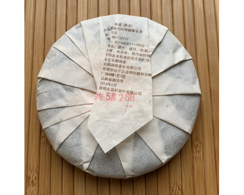 Класичний шу пуер високої якості Lao Wei Dao – 100 г