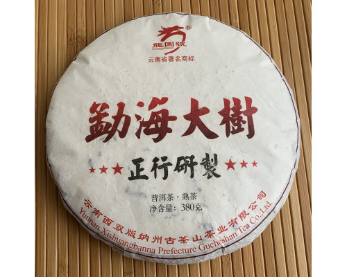 Шу пуер Meng Hai Da Shu 2018 млинець 357 г