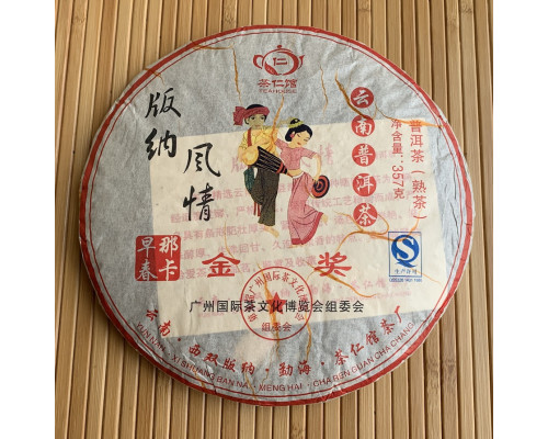 Шу пуер Qing Pu'er Tea 2016 року млинець 357 г