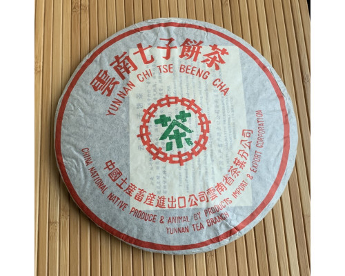 Шу пуер Yunnan Chi Tse Been Cha 2005 млинець 357 г