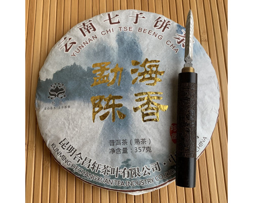 Шу Пуер Yunnan Chi Tse Beeng Cha 2017 млинець 357 г