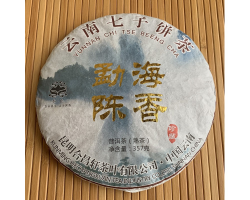 Шу Пуер Yunnan Chi Tse Beeng Cha 2017 млинець 357 г