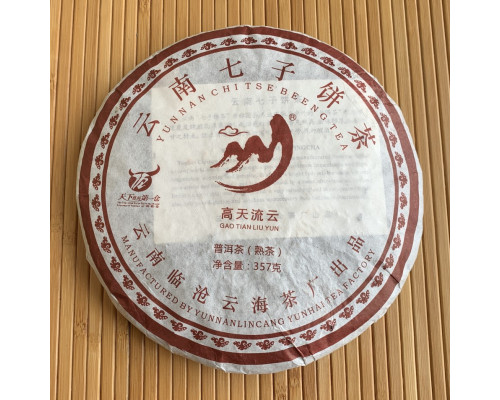 Шу Пуер Yunnan Chi Tse Beeng Cha 357 г 2018 рік