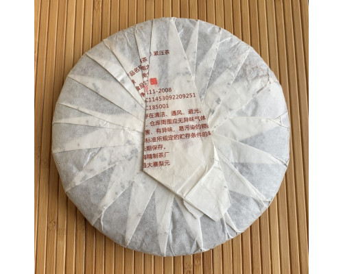Шу Пуер Yunnan Chi Tse Beeng Cha 357 г 2018 рік