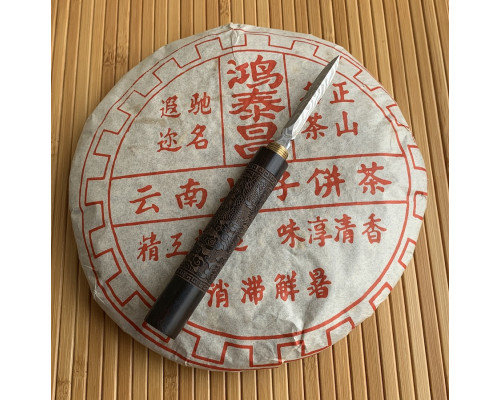 Шу пуер Yun Nan Zi Ji Bing Cha 2005 млинець 357 г