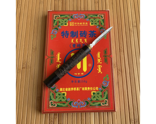 Тибетский чай Хэй Ча Te Zhi Zhuang Cha плитка