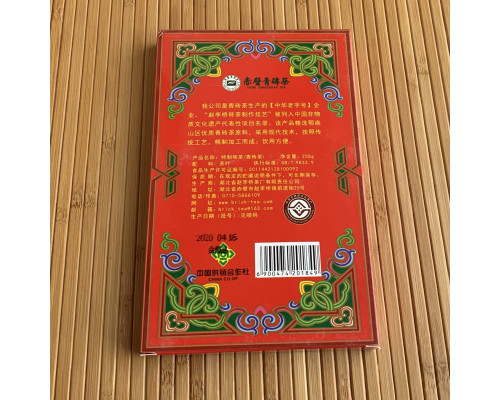 Тибетский чай Хэй Ча Te Zhi Zhuang Cha плитка