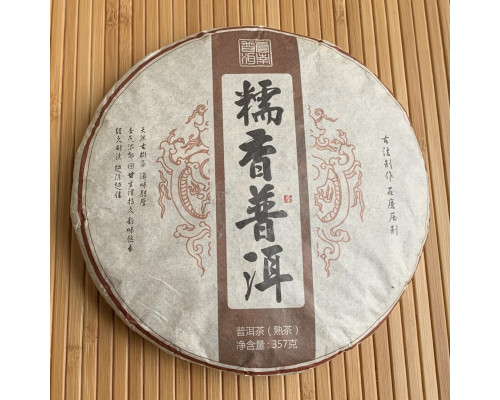 Восковий шу пуер Waxy Pu'er з нотами рису 357 г
