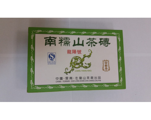 Шен Пуэр Nan Nuo Shang Cha Ai  - 250 грамм !